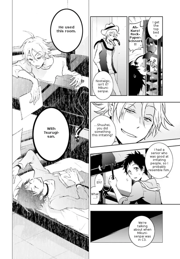 Read Servamp chapter 43 image 7 on Lezhin