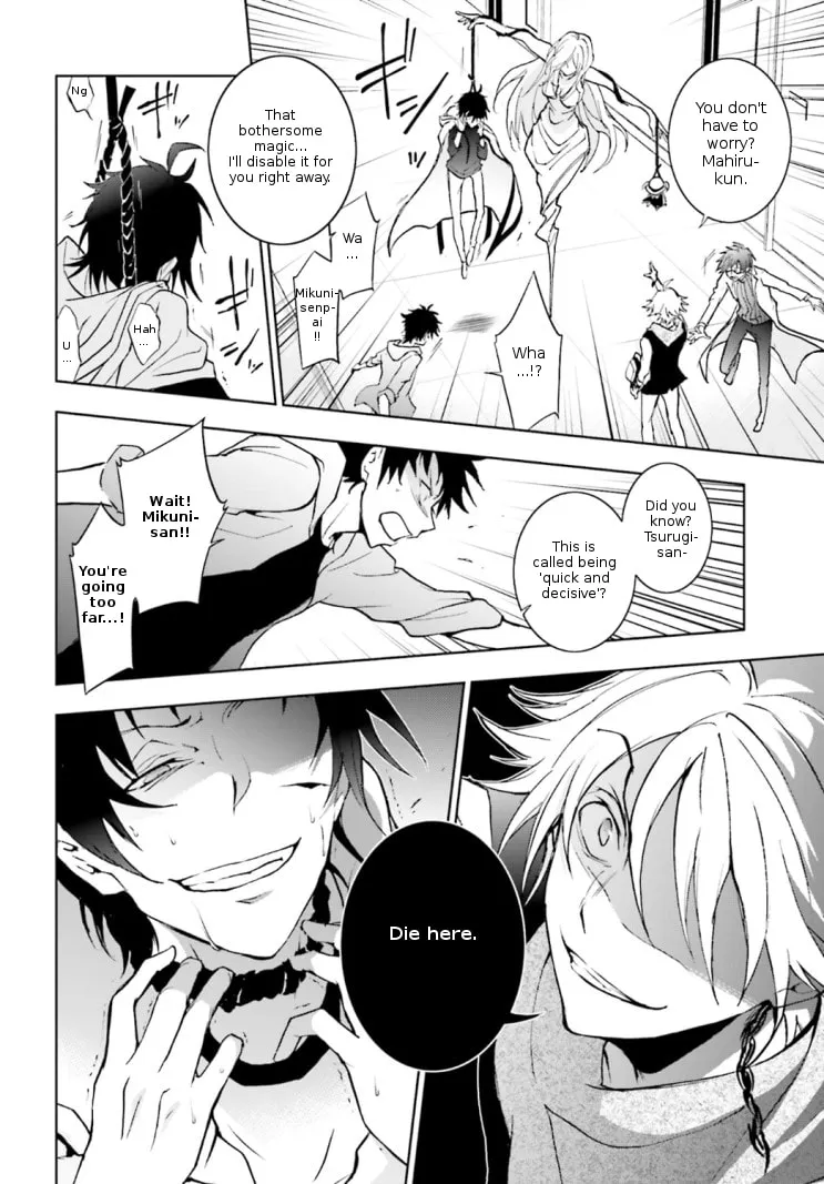 Read Servamp chapter 44 image 12 on Lezhin
