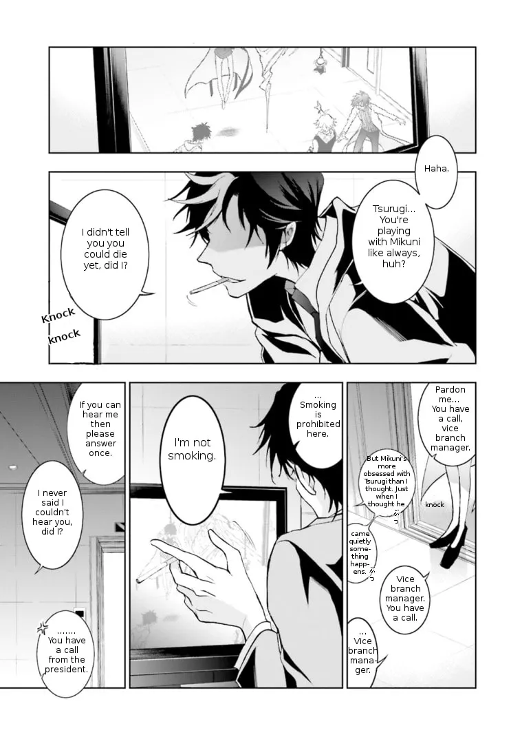 Read Servamp chapter 44 image 13 on Lezhin
