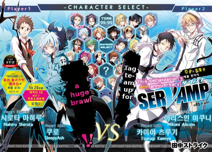 Read Servamp chapter 45 image 1 on Lezhin