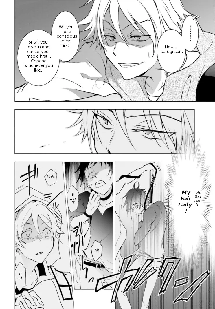 Read Servamp chapter 45 image 3 on Lezhin