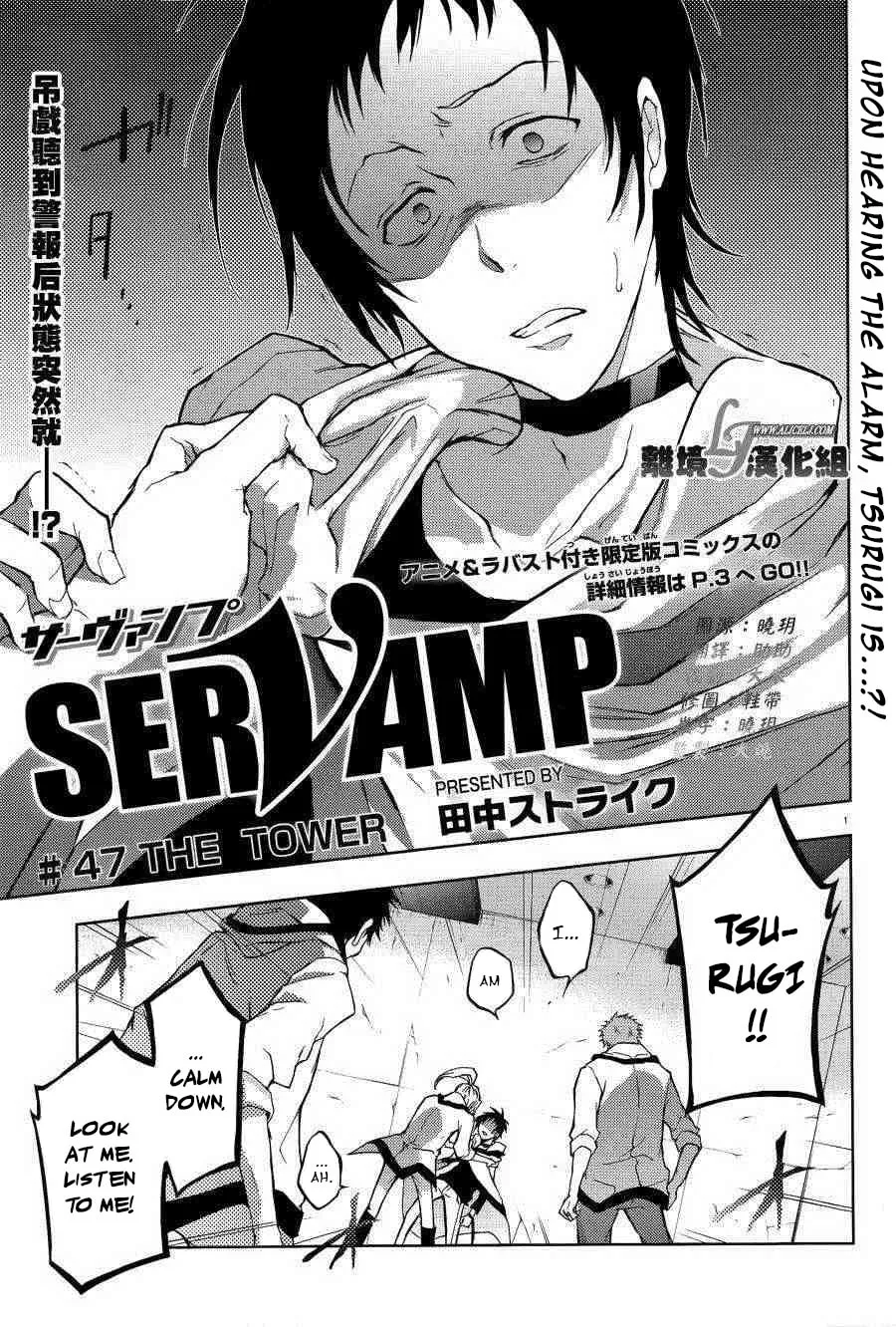 Read Servamp chapter 47 image 1 on Lezhin