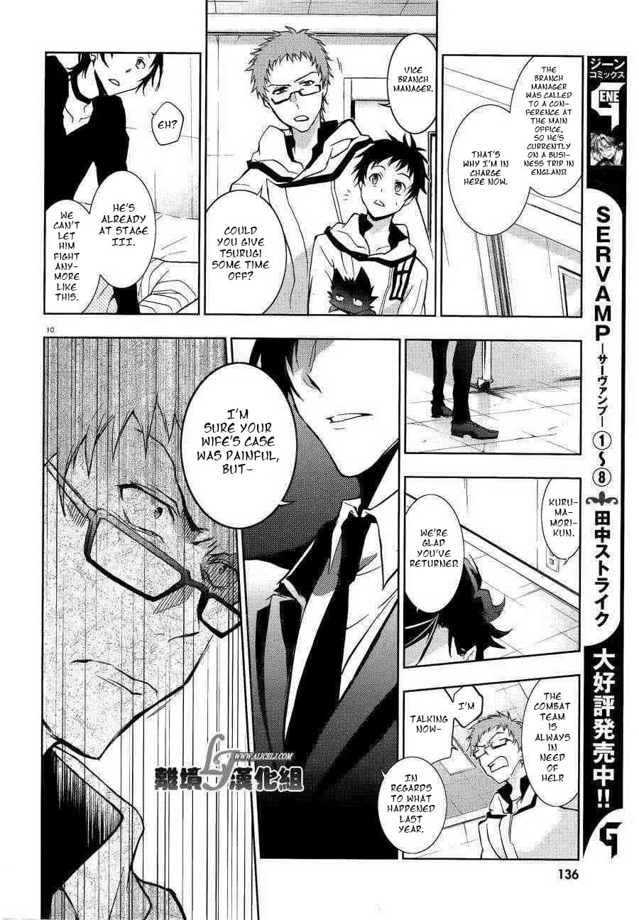 Read Servamp chapter 47 image 10 on Lezhin