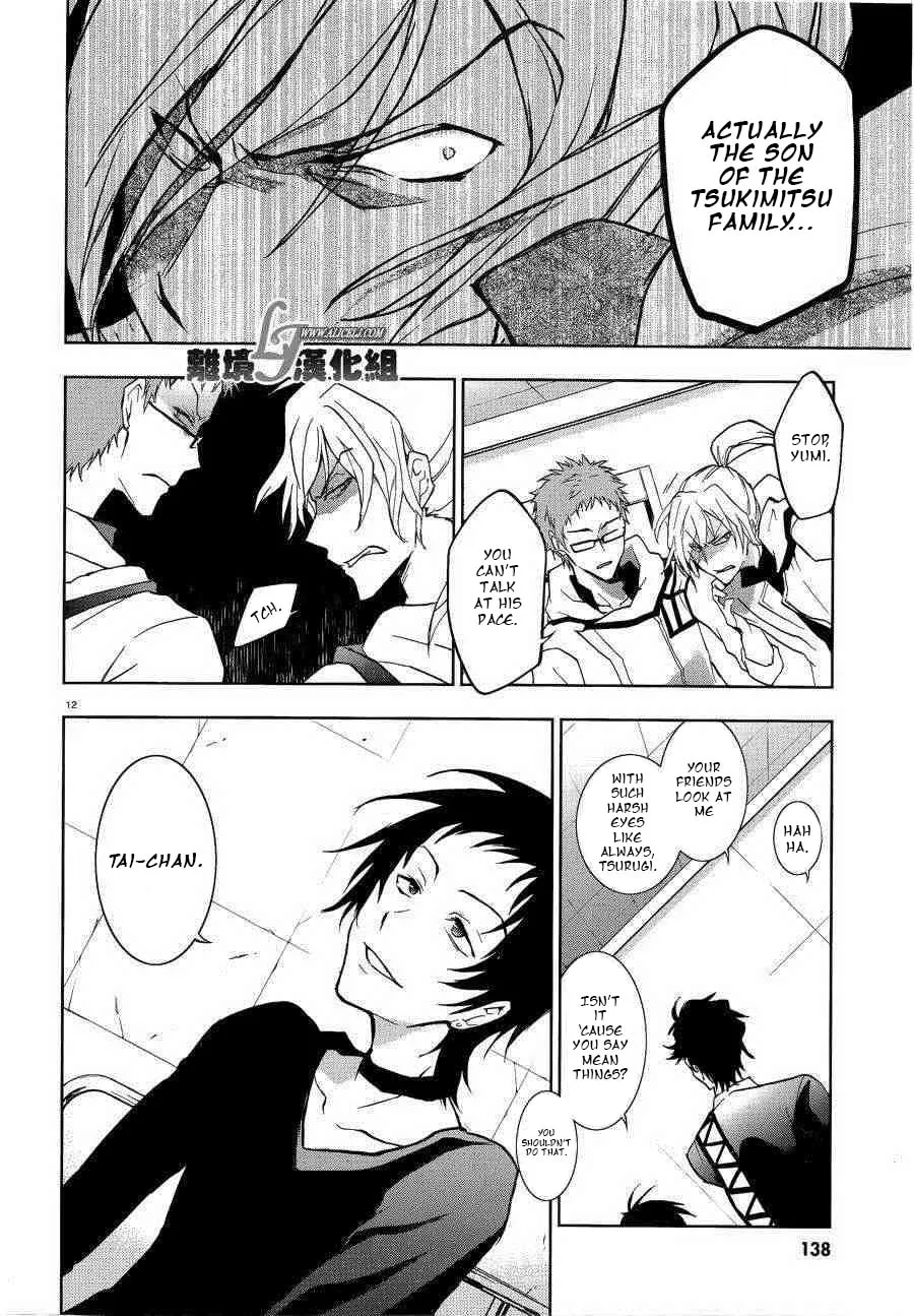 Read Servamp chapter 47 image 12 on Lezhin