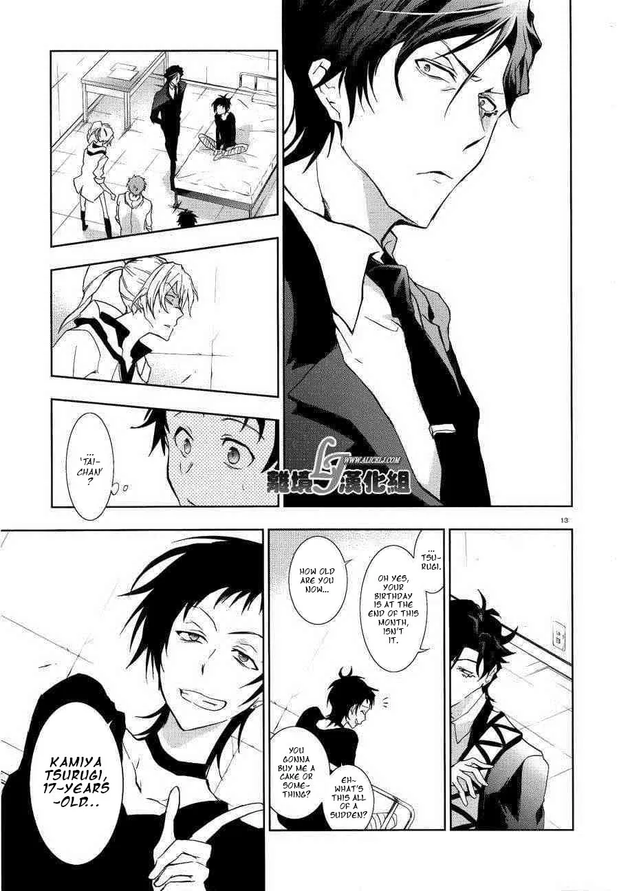 Read Servamp chapter 47 image 13 on Lezhin