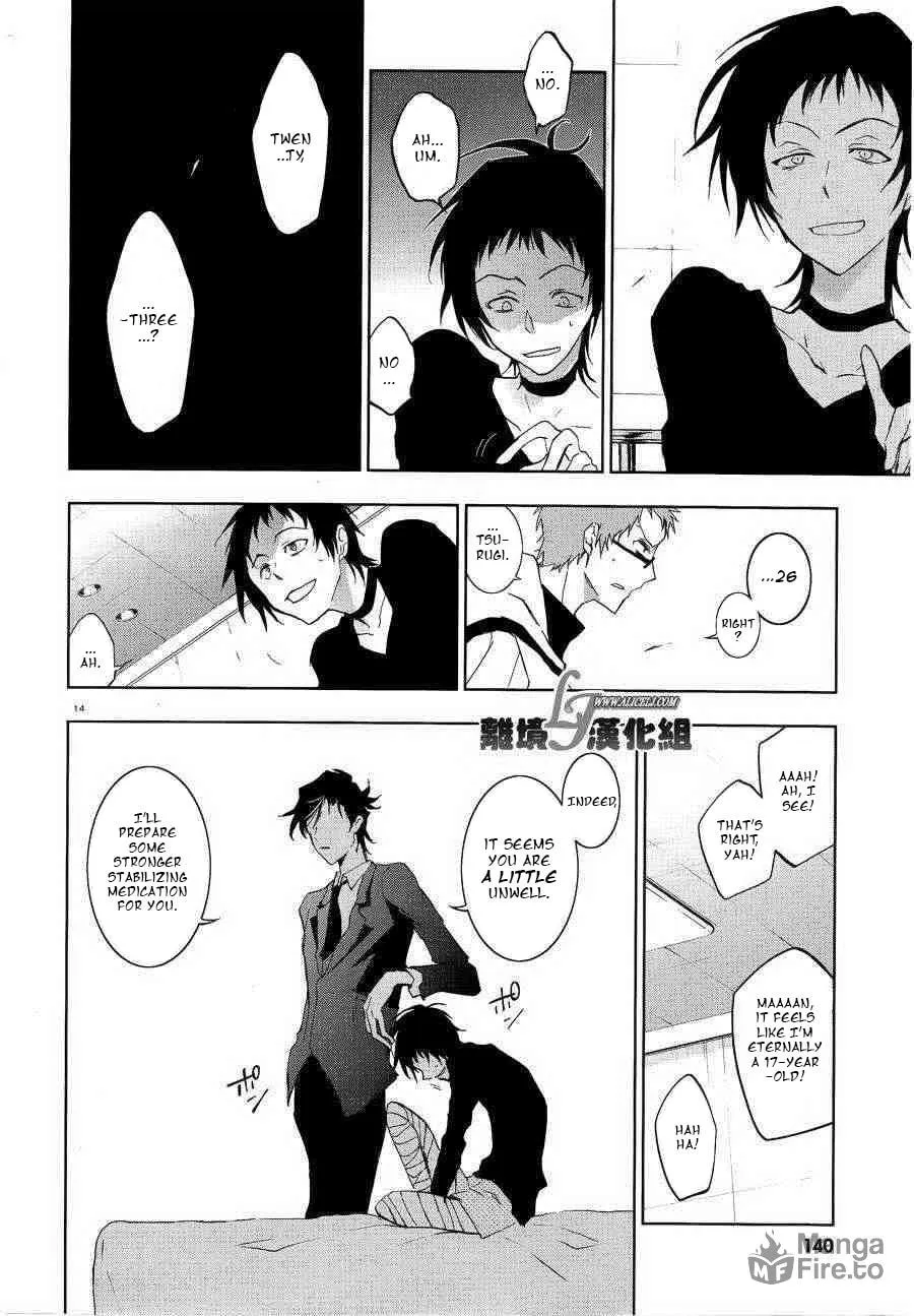 Read Servamp chapter 47 image 14 on Lezhin