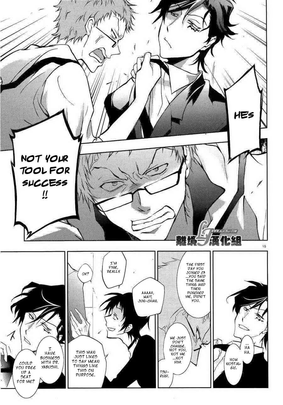 Read Servamp chapter 47 image 15 on Lezhin