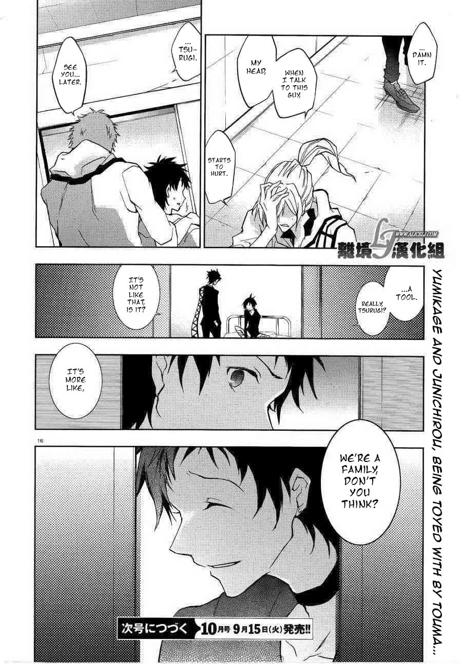 Read Servamp chapter 47 image 16 on Lezhin