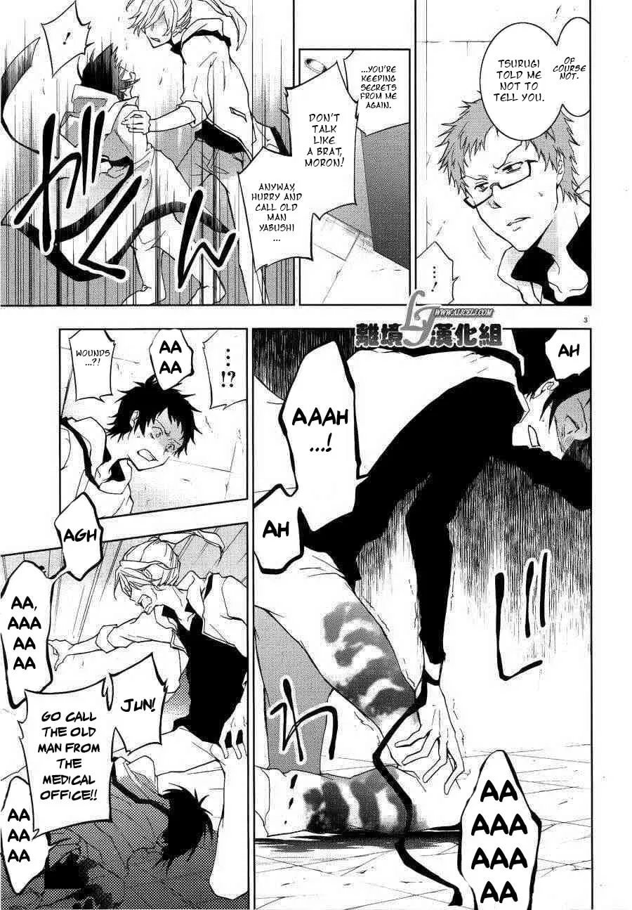 Read Servamp chapter 47 image 3 on Lezhin
