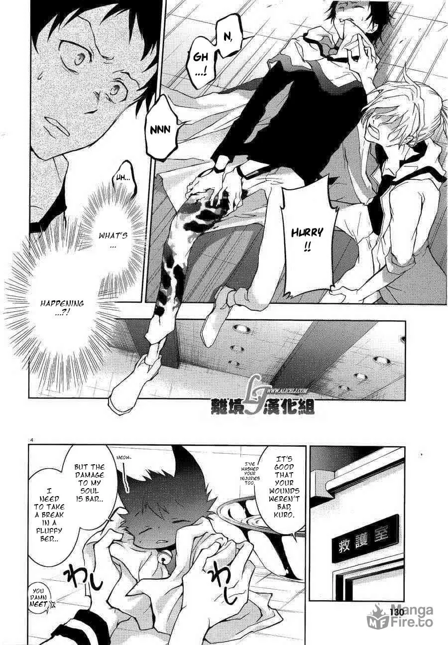 Read Servamp chapter 47 image 4 on Lezhin