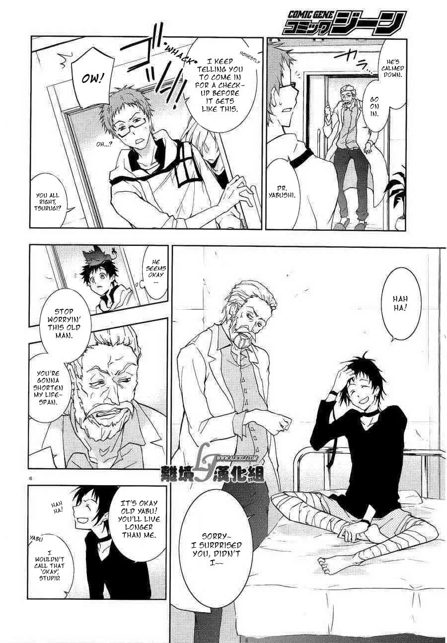Read Servamp chapter 47 image 6 on Lezhin