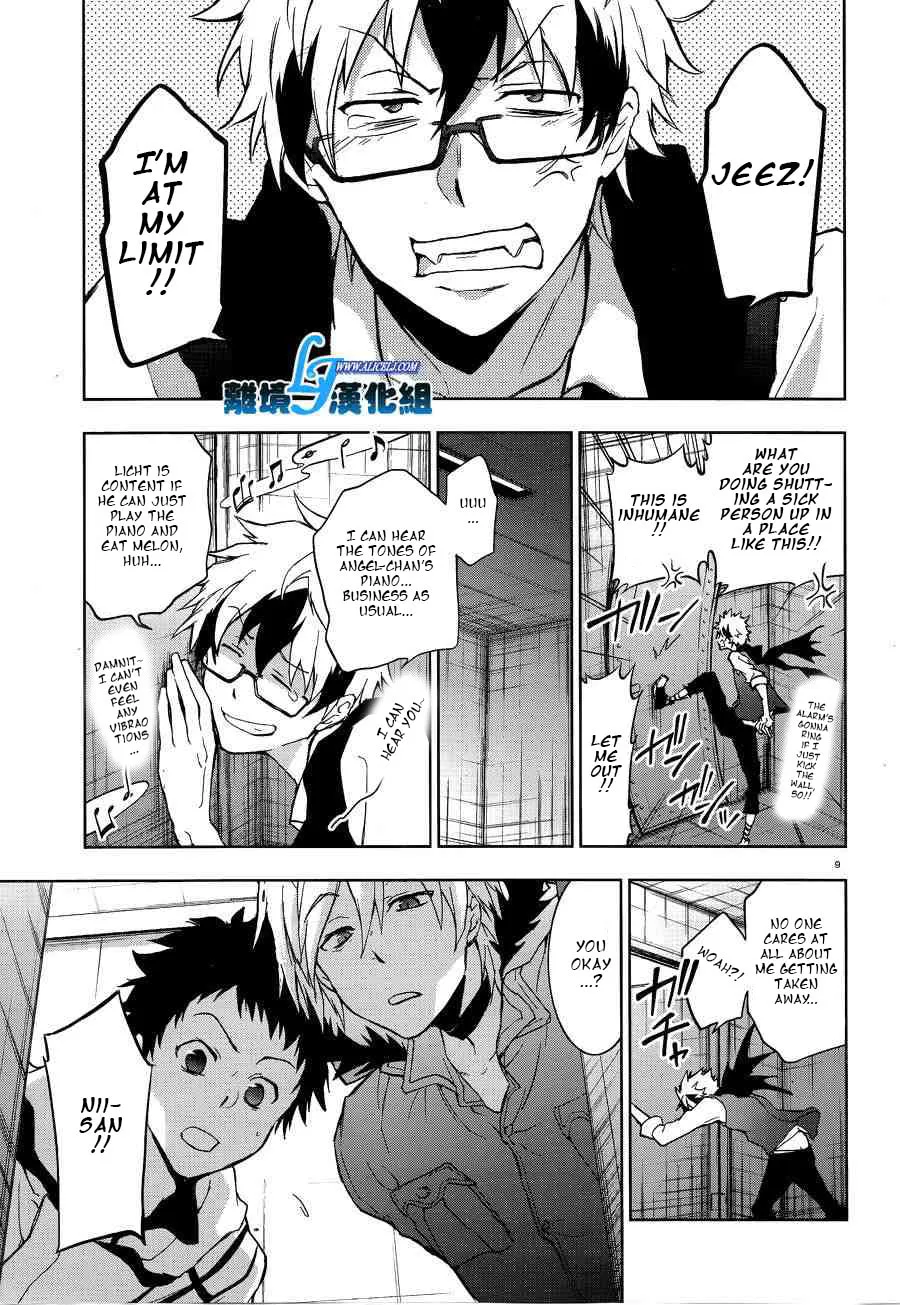 Read Servamp chapter 48 image 10 on Lezhin