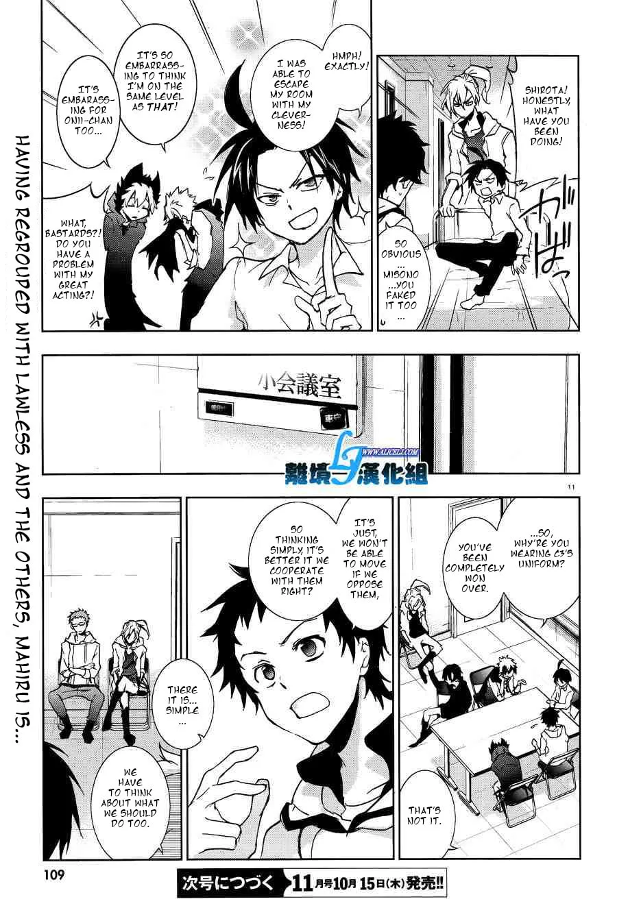 Read Servamp chapter 48 image 12 on Lezhin