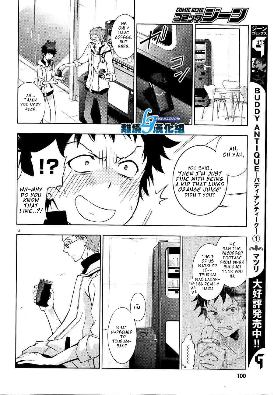 Read Servamp chapter 48 image 3 on Lezhin