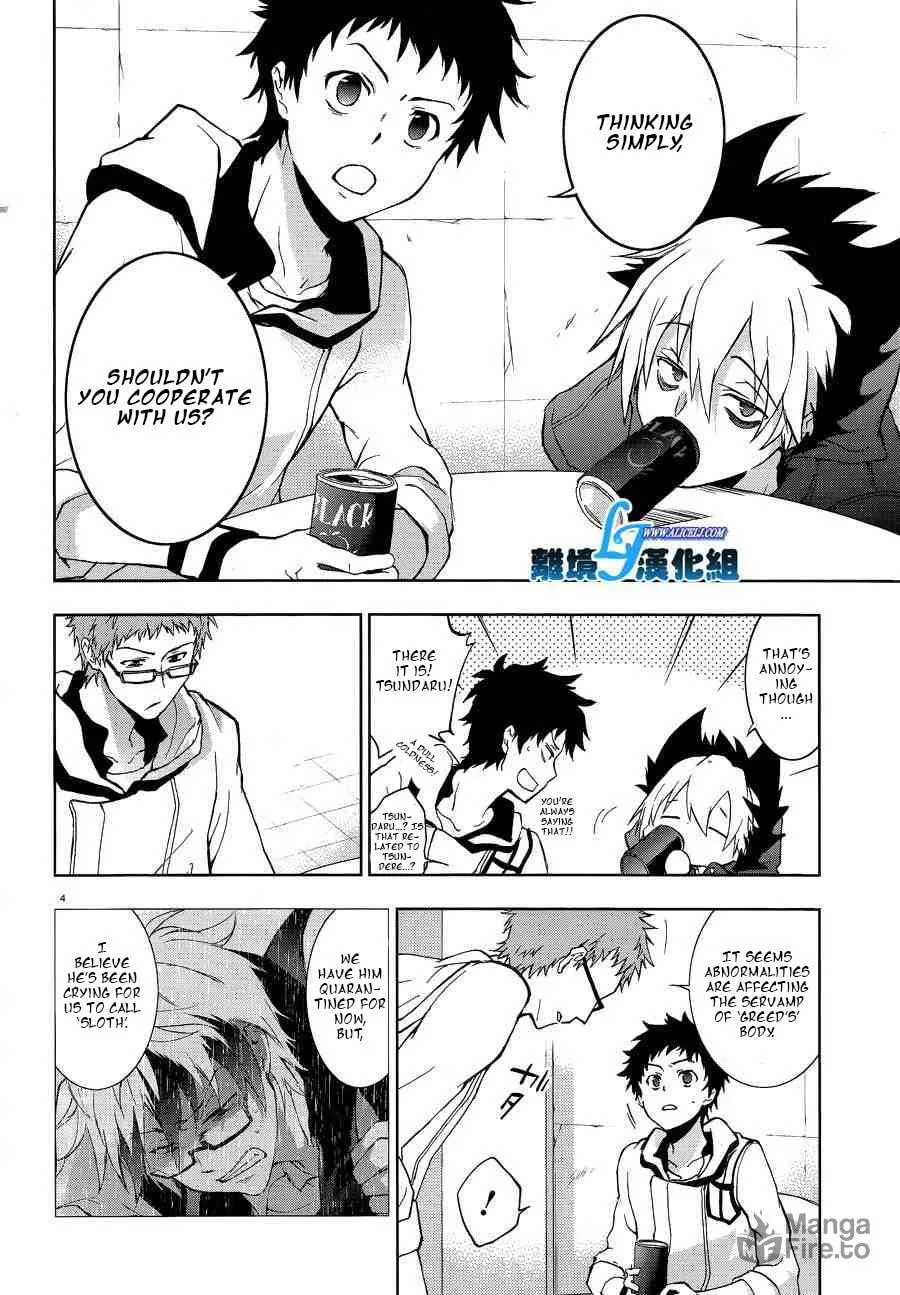 Read Servamp chapter 48 image 5 on Lezhin