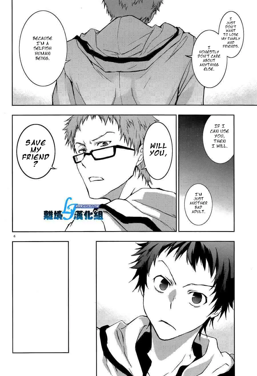 Read Servamp chapter 48 image 7 on Lezhin