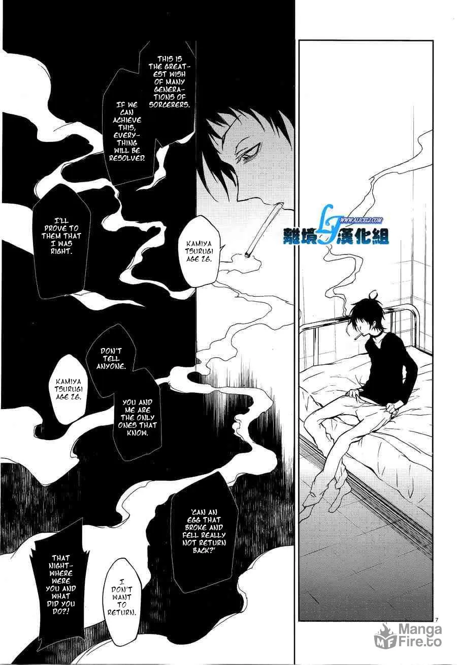 Read Servamp chapter 48 image 8 on Lezhin