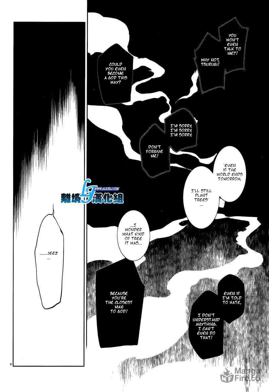 Read Servamp chapter 48 image 9 on Lezhin