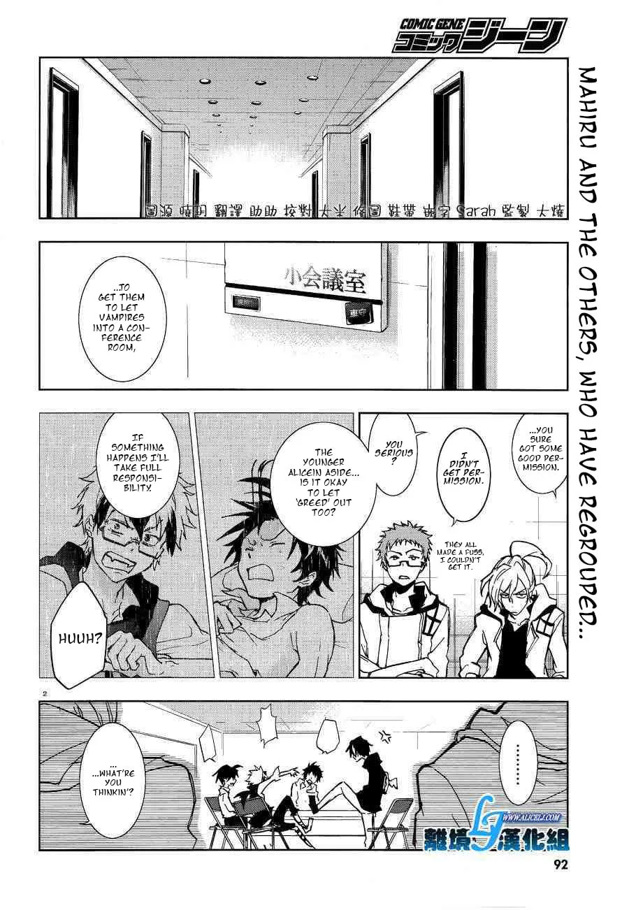 Read Servamp chapter 49 image 1 on Lezhin