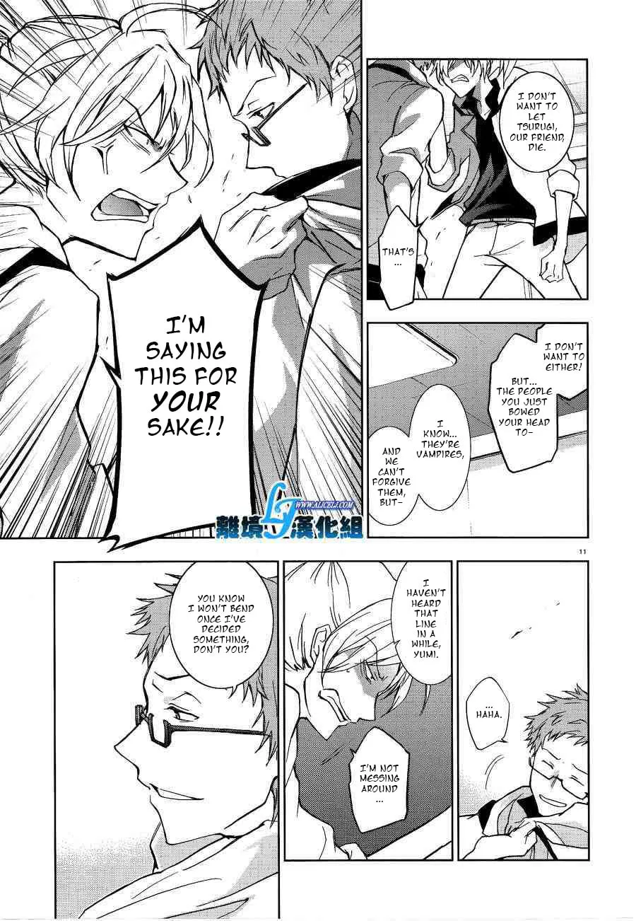 Read Servamp chapter 49 image 10 on Lezhin