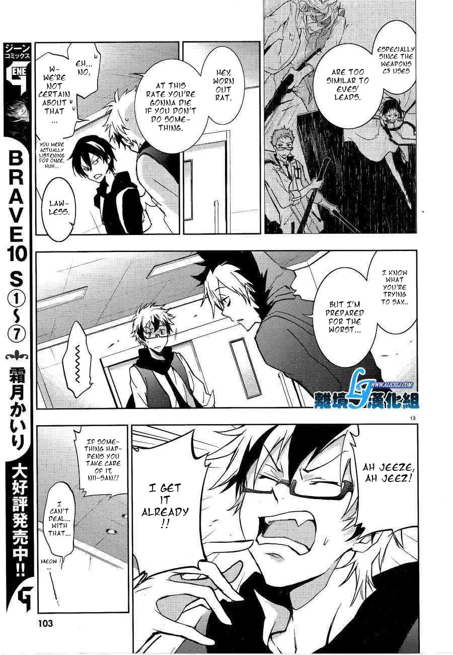 Read Servamp chapter 49 image 12 on Lezhin