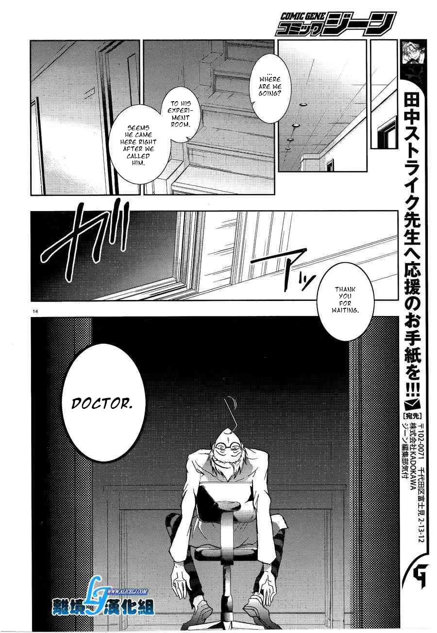 Read Servamp chapter 49 image 13 on Lezhin