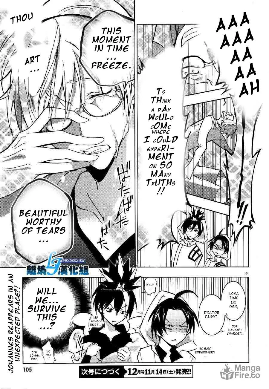 Read Servamp chapter 49 image 14 on Lezhin