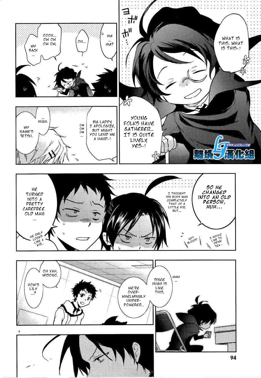 Read Servamp chapter 49 image 3 on Lezhin