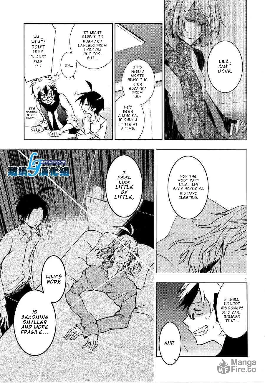 Read Servamp chapter 49 image 4 on Lezhin