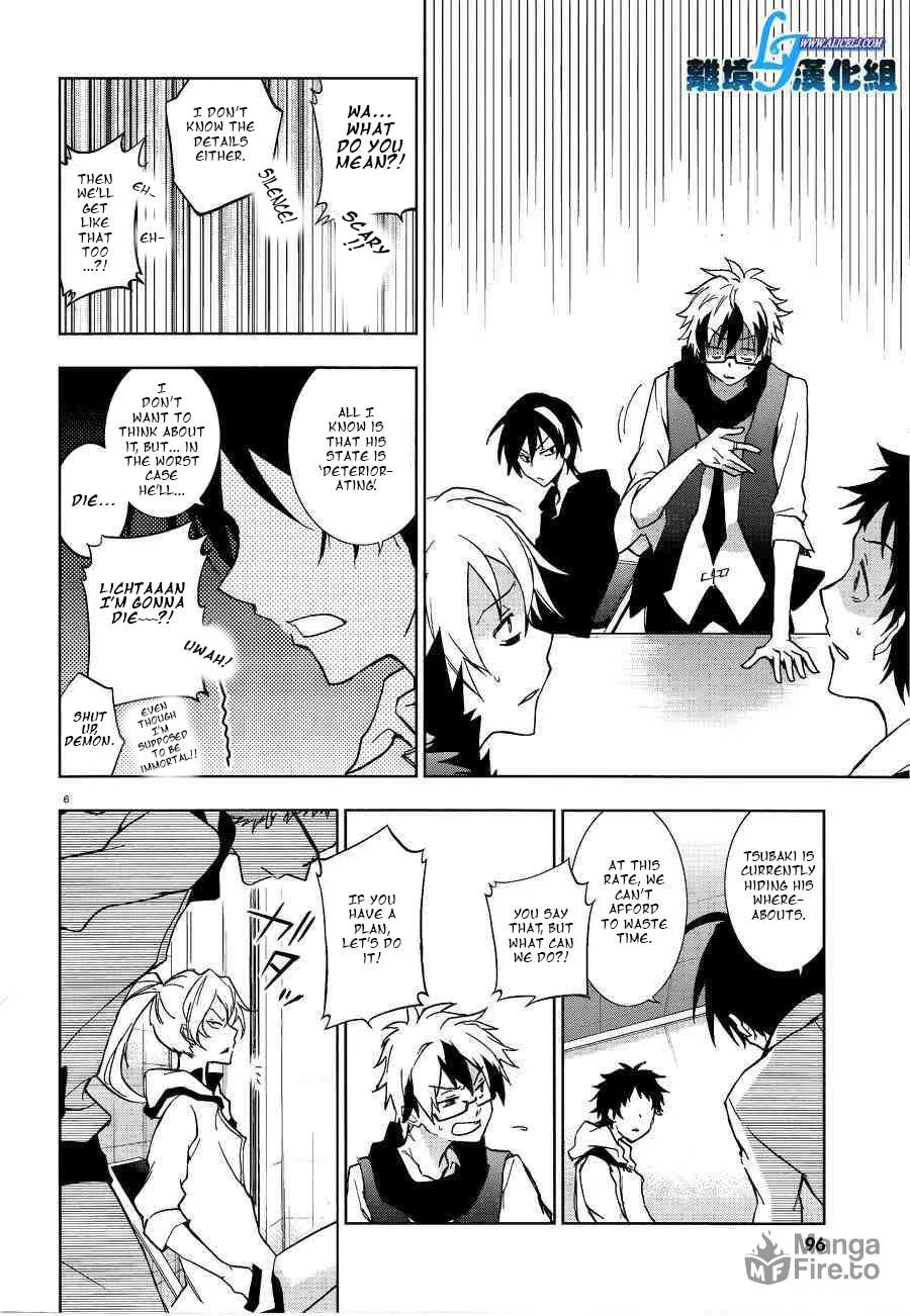 Read Servamp chapter 49 image 5 on Lezhin