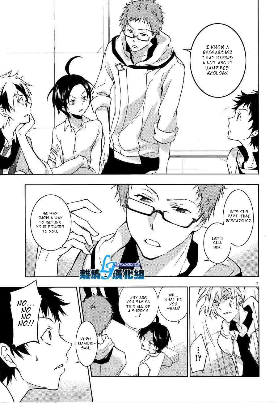 Read Servamp chapter 49 image 6 on Lezhin