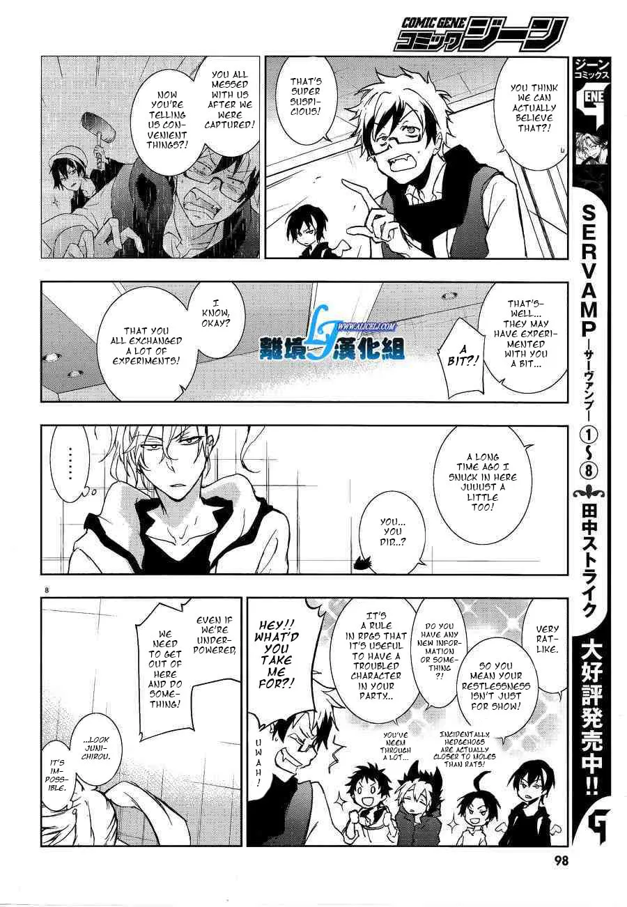 Read Servamp chapter 49 image 7 on Lezhin