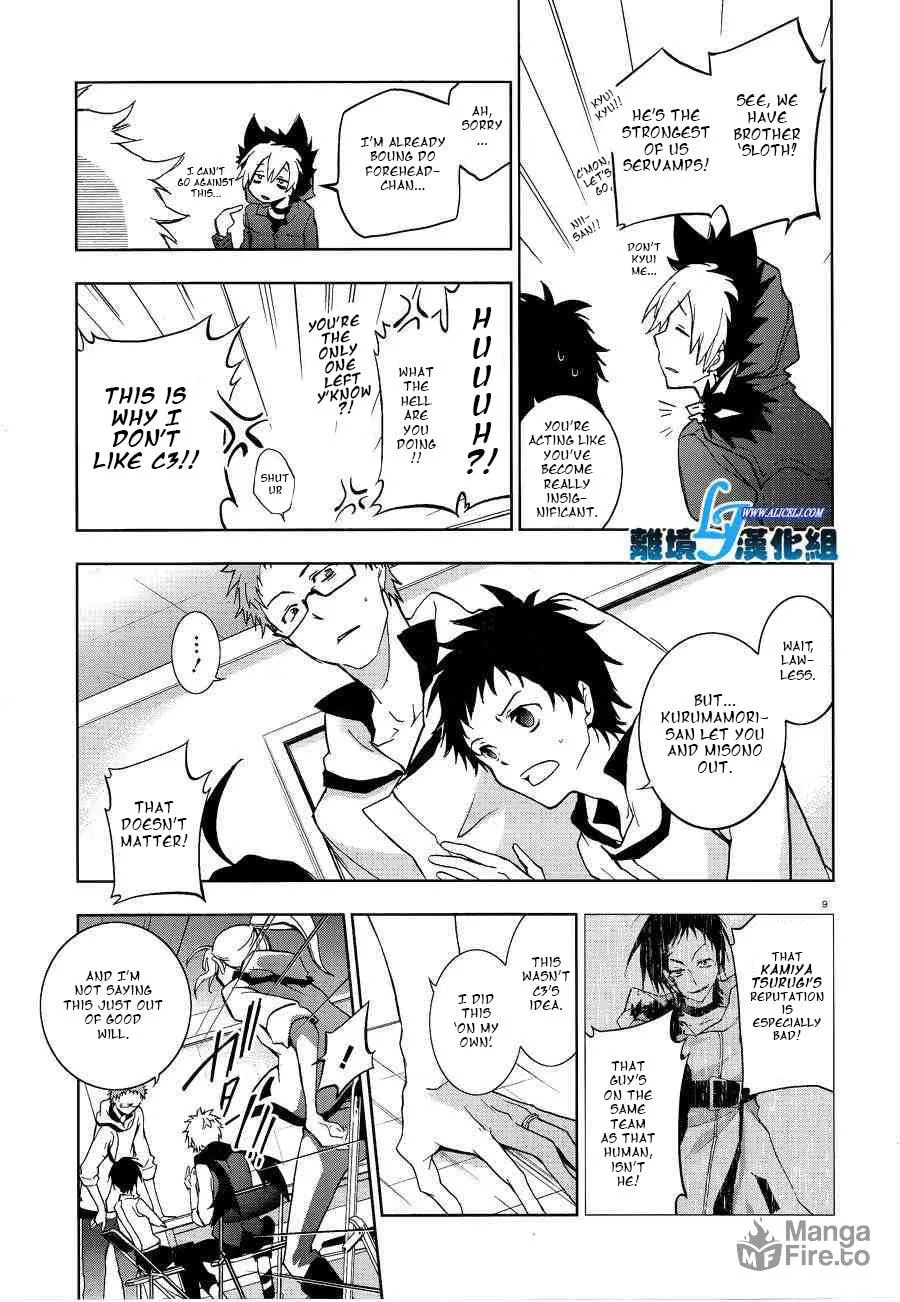 Read Servamp chapter 49 image 8 on Lezhin