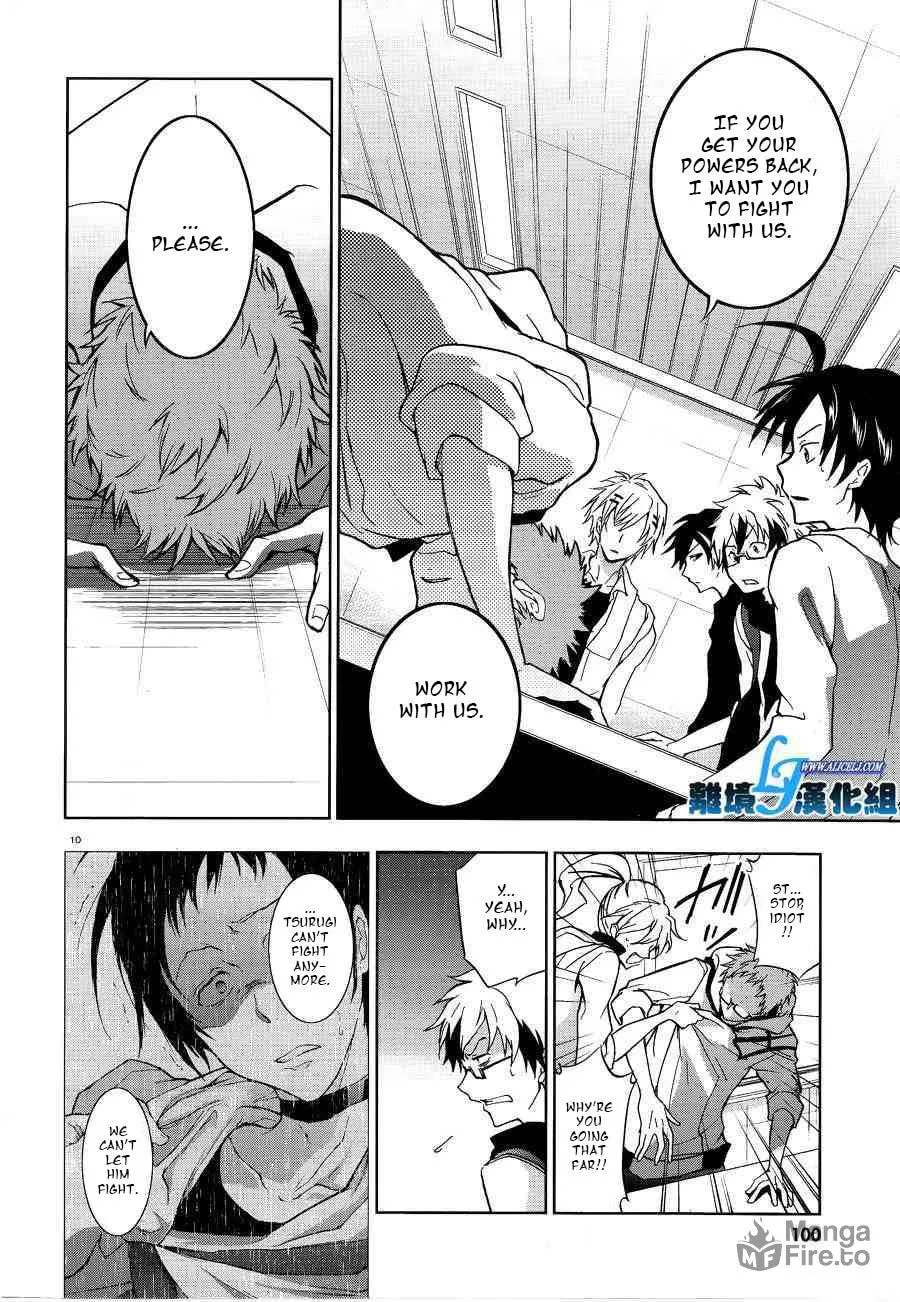 Read Servamp chapter 49 image 9 on Lezhin