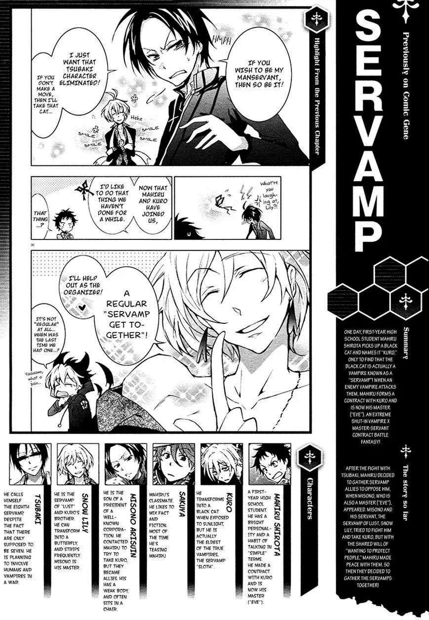 Read Servamp chapter 5 image 1 on Lezhin