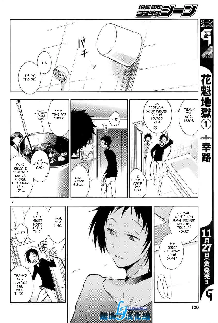Read Servamp chapter 50 image 12 on Lezhin