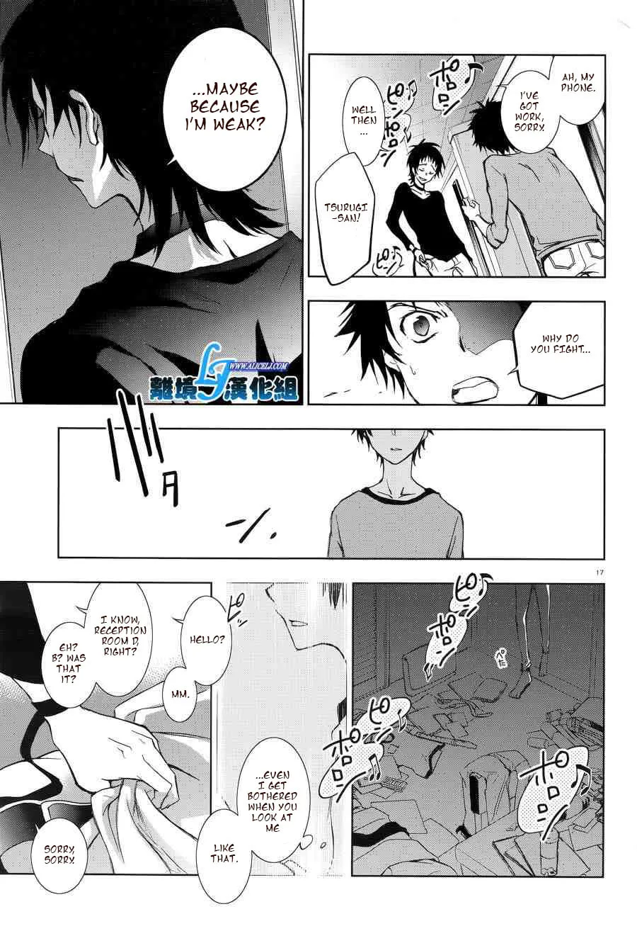 Read Servamp chapter 50 image 15 on Lezhin