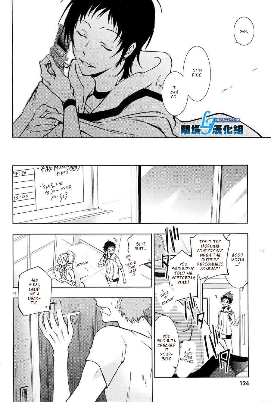 Read Servamp chapter 50 image 16 on Lezhin