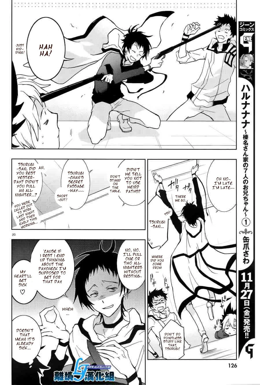 Read Servamp chapter 50 image 18 on Lezhin