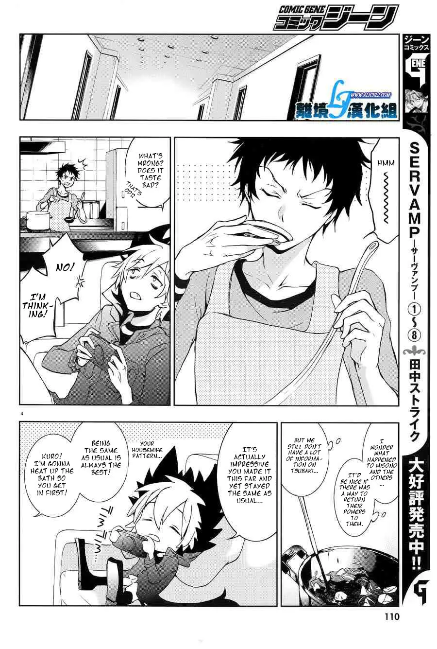 Read Servamp chapter 50 image 3 on Lezhin
