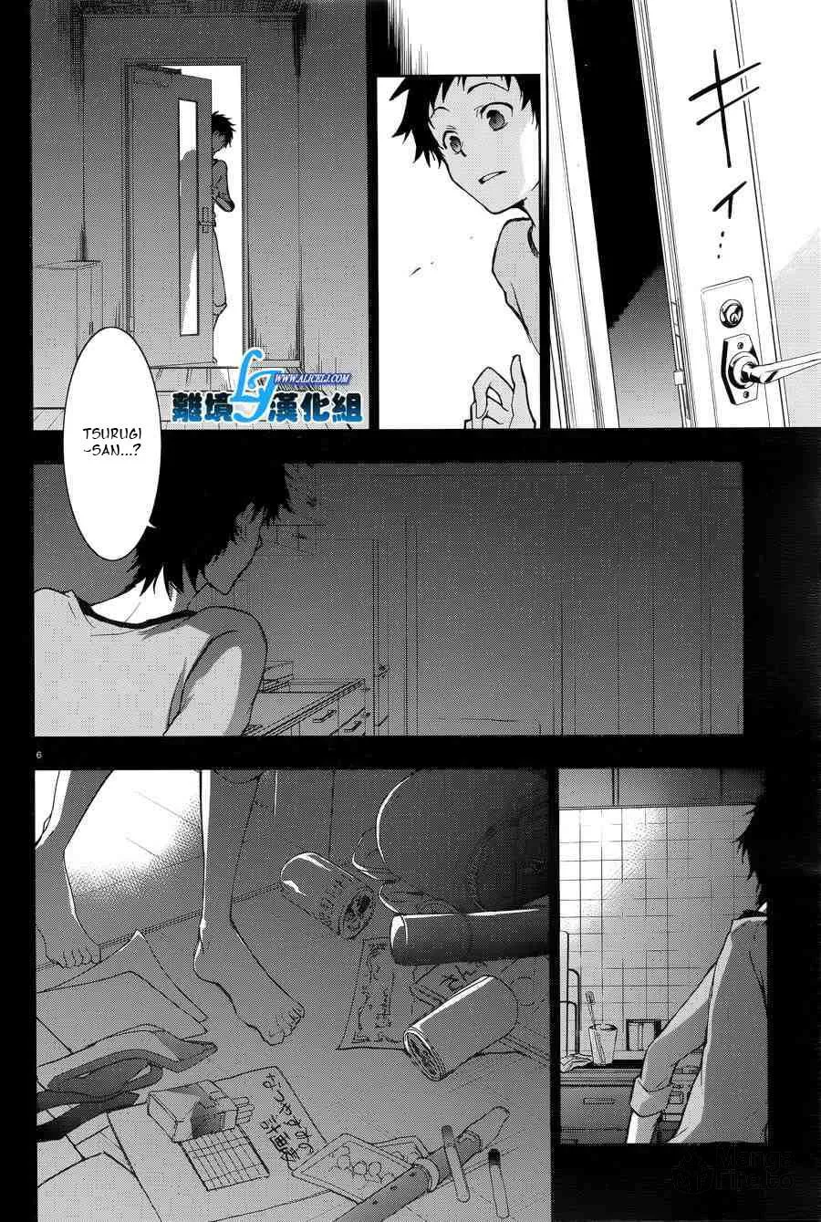 Read Servamp chapter 50 image 5 on Lezhin