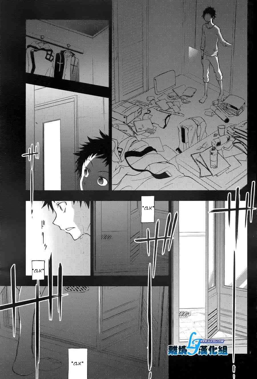 Read Servamp chapter 50 image 6 on Lezhin