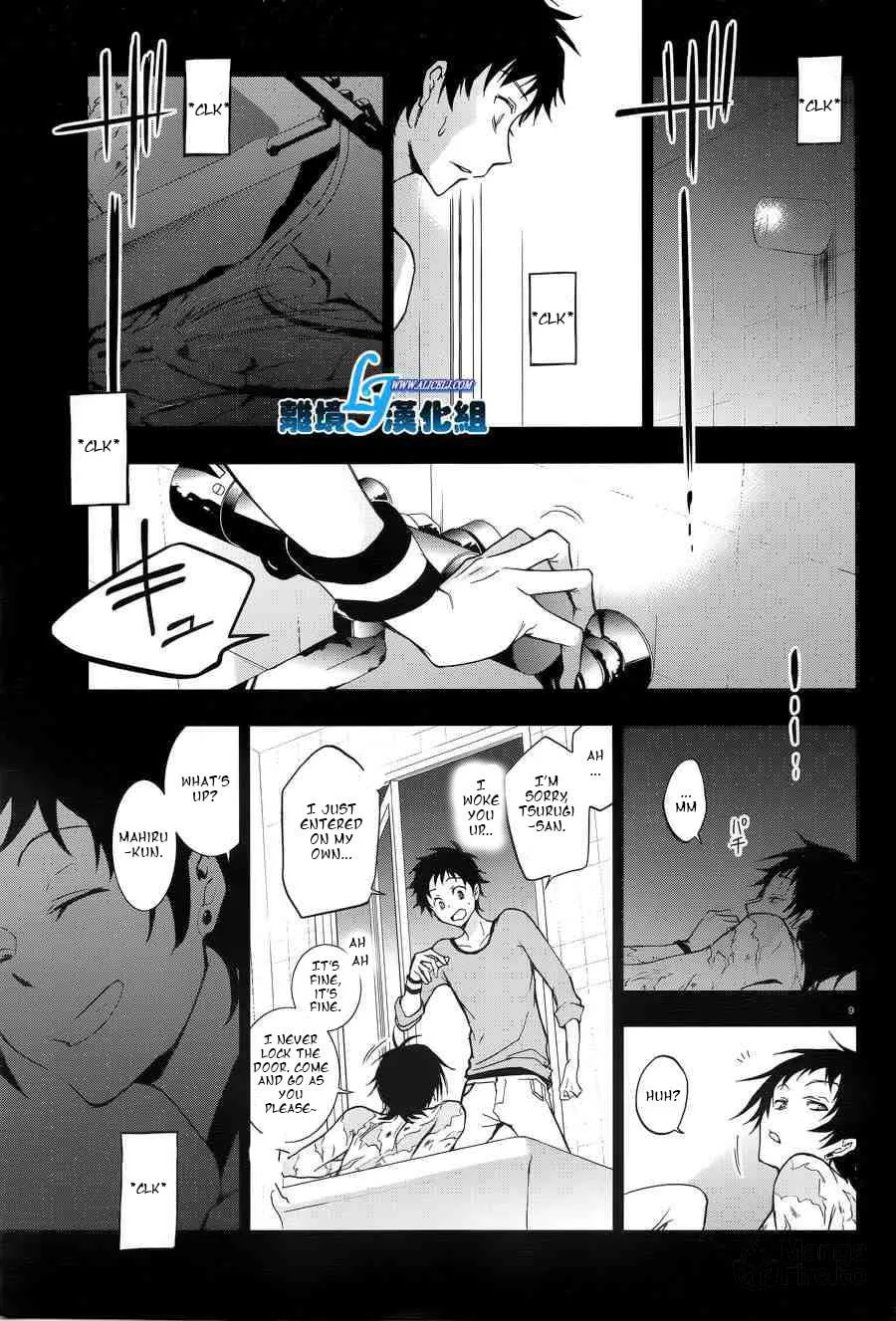 Read Servamp chapter 50 image 8 on Lezhin