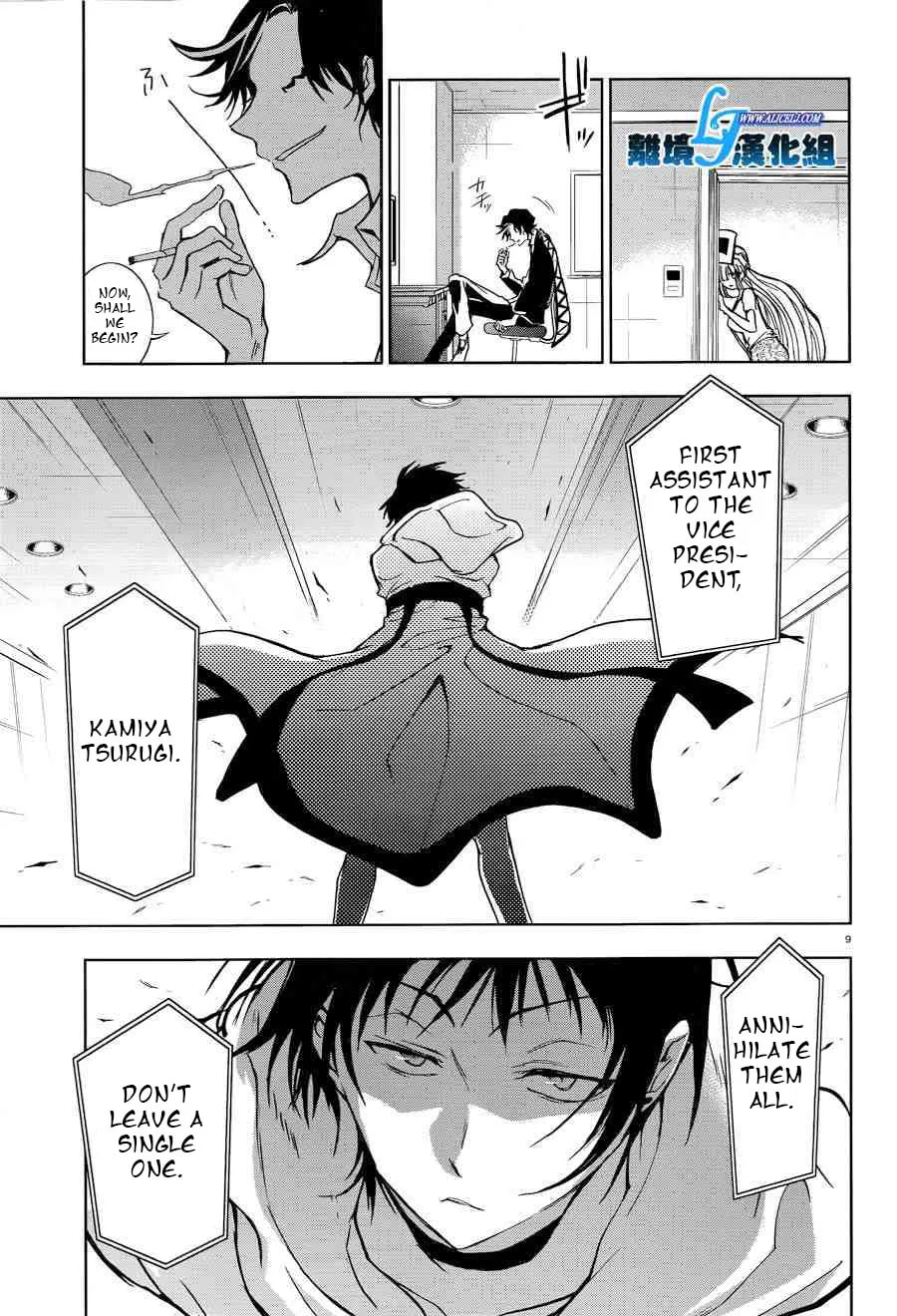 Read Servamp chapter 51 image 10 on Lezhin