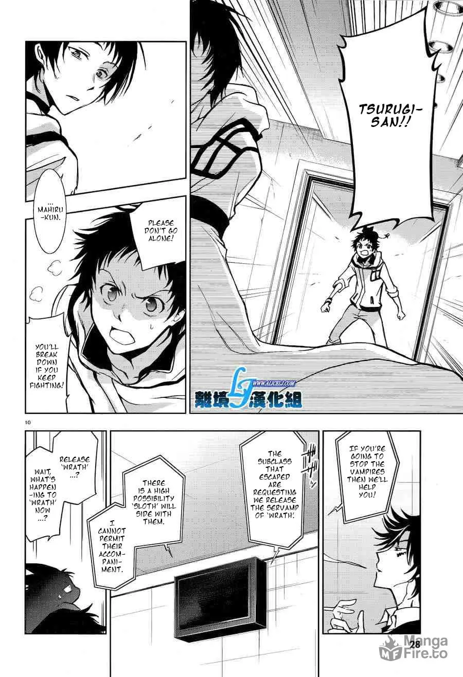 Read Servamp chapter 51 image 11 on Lezhin