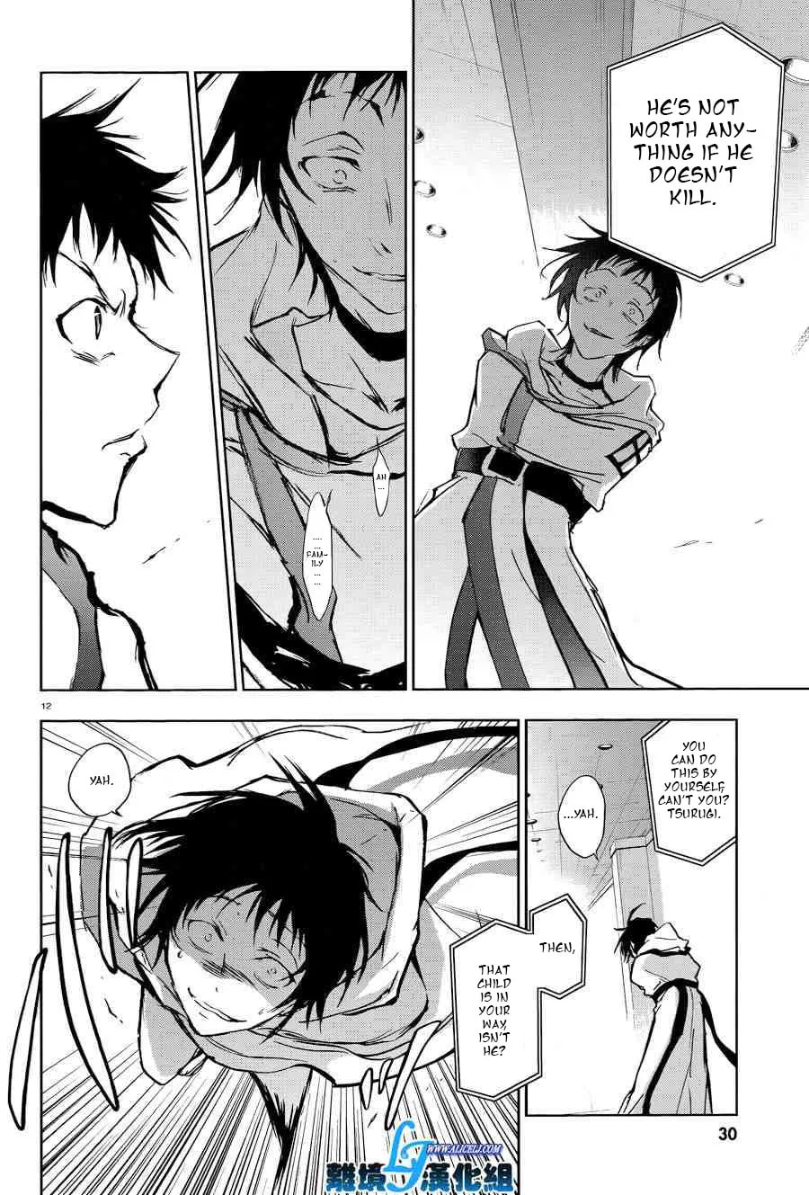 Read Servamp chapter 51 image 13 on Lezhin