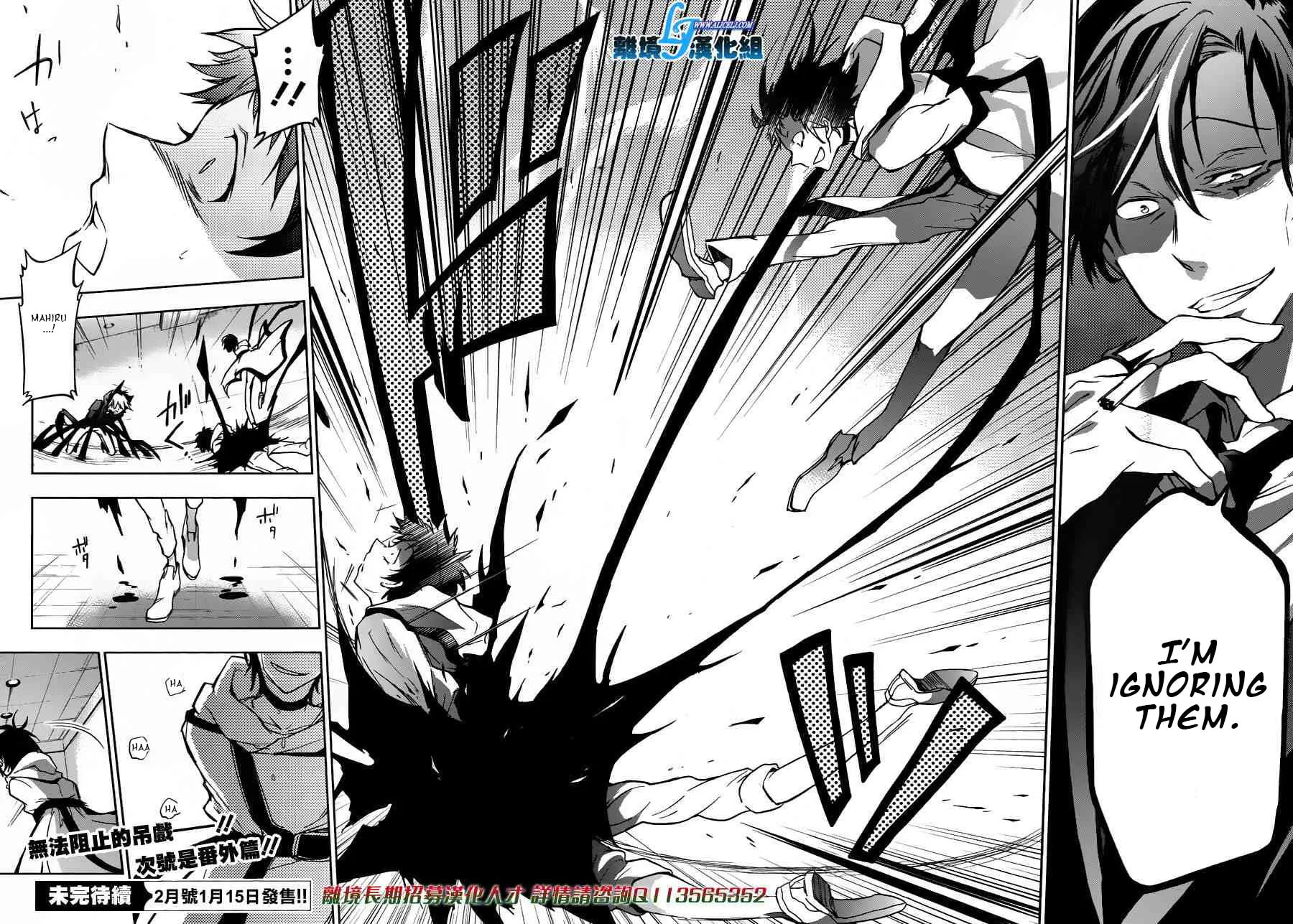 Read Servamp chapter 51 image 17 on Lezhin