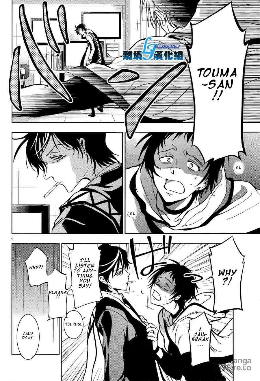 Read Servamp chapter 51 image 5 on Lezhin