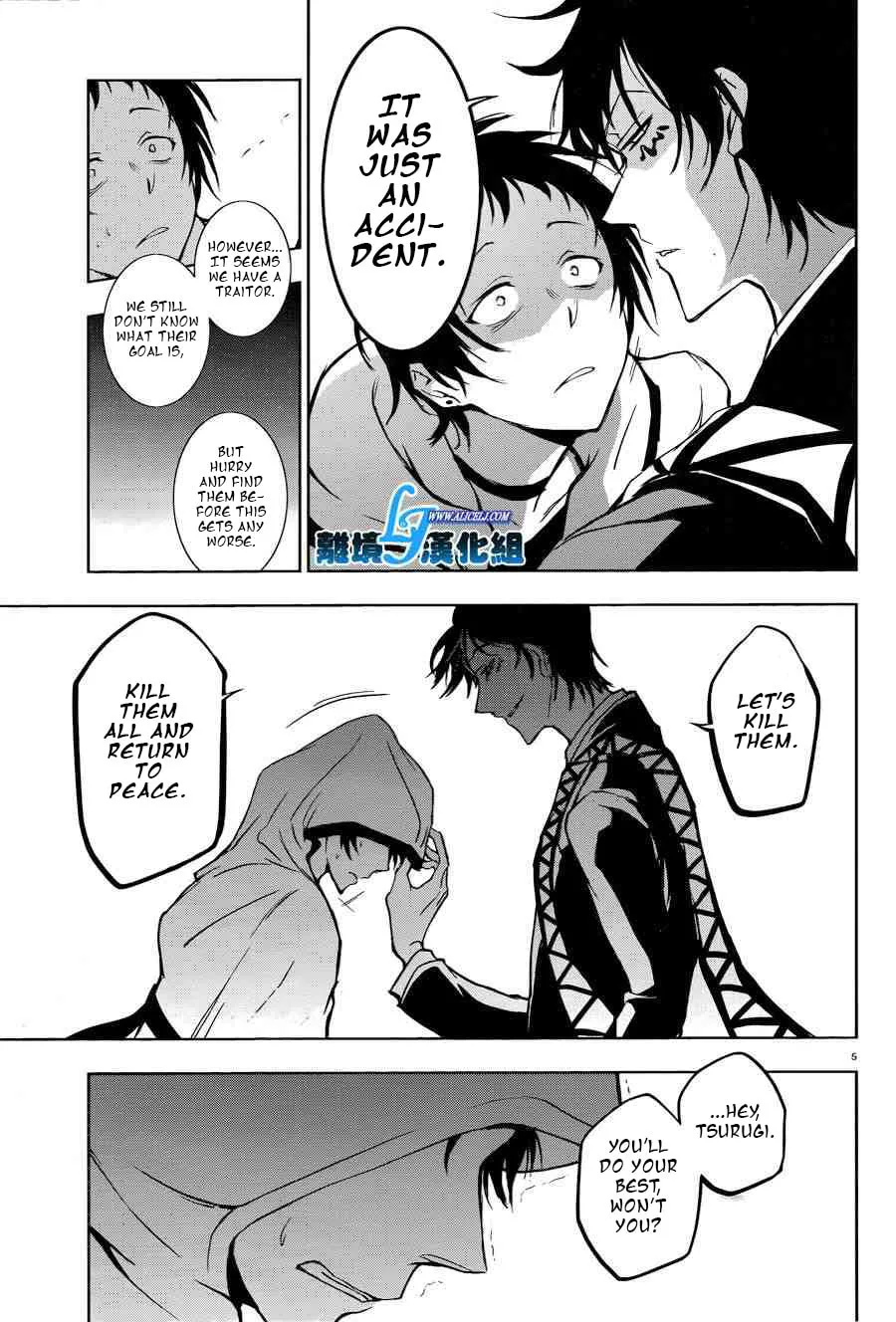 Read Servamp chapter 51 image 6 on Lezhin