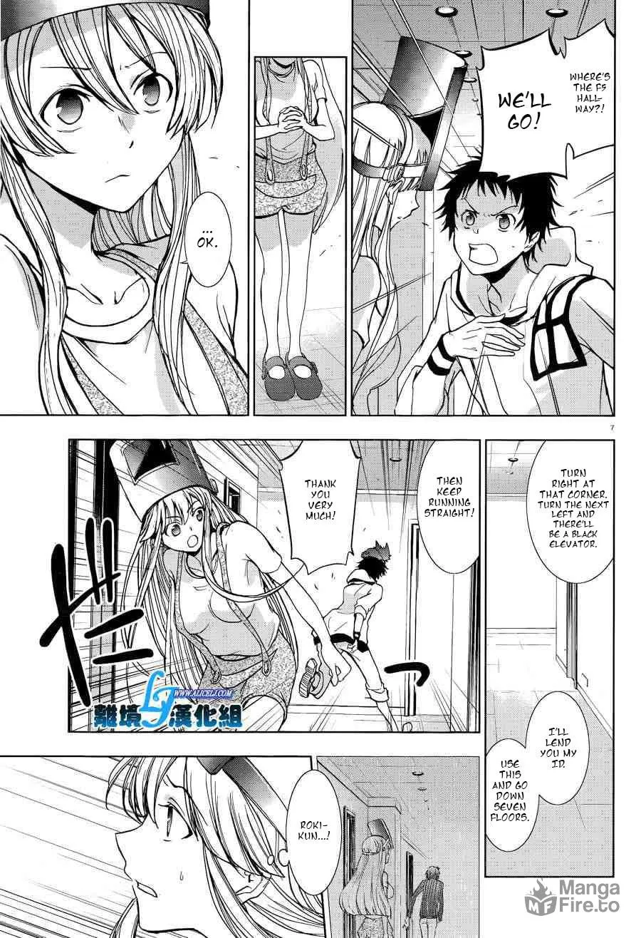 Read Servamp chapter 51 image 8 on Lezhin